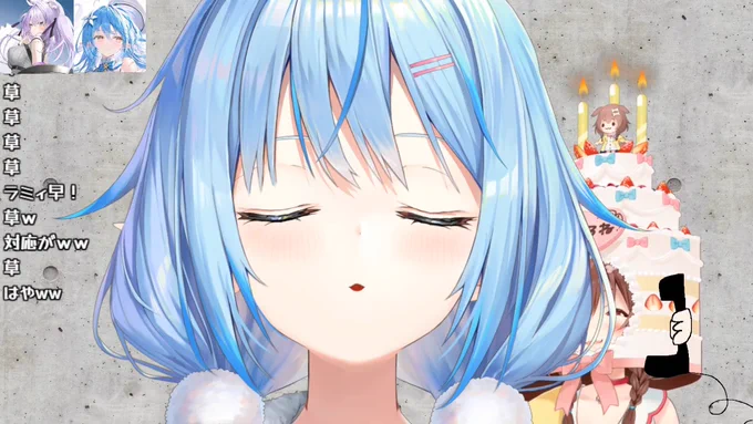 たすかる 