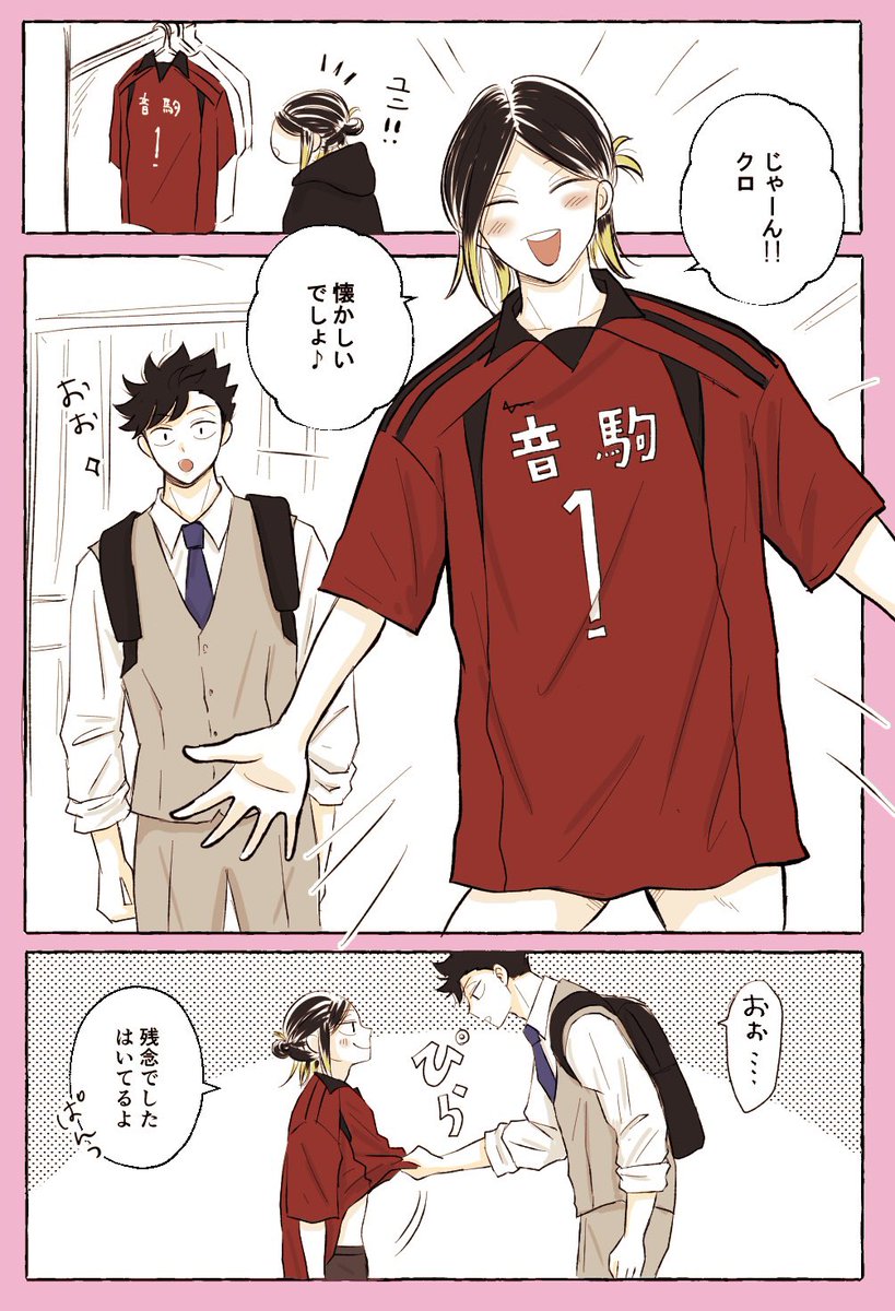 サオ🍍 (@Gpanda812) / Posts / X