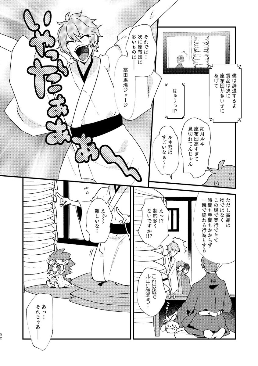 10/27の禁断のプリズムで頒布するオールキャラ再録4に収録される『シュワ点』です。シュワルツローズのギャグゲスト本を、自分のパートだけまとめました
BOOTH:https://t.co/WfOEadlHzI
とらのあな:https://t.co/yp7mYrQH8r 