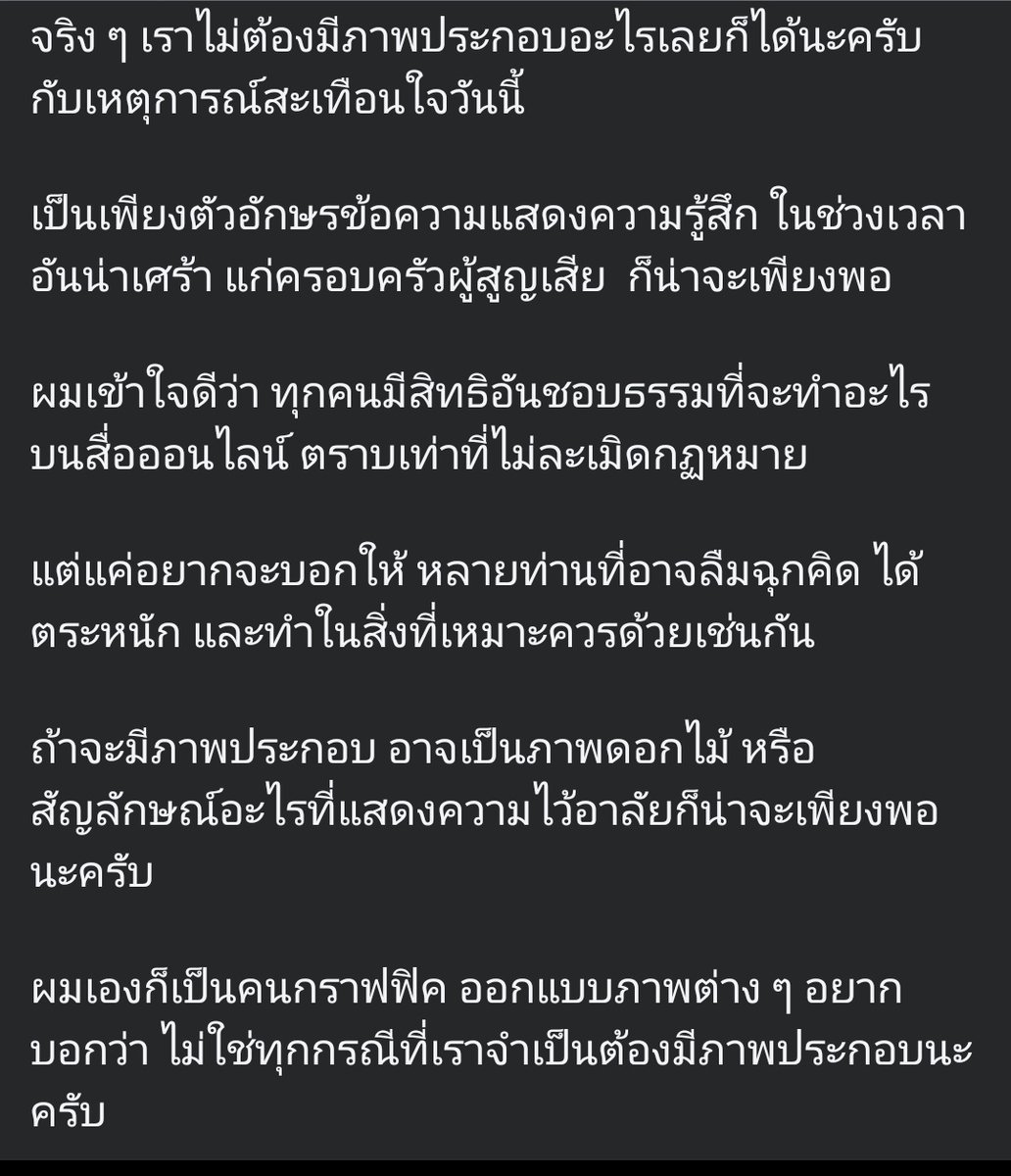 kiki ไม่อยากซักผ้า tweet media