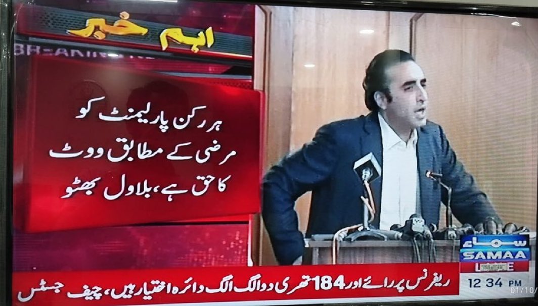 ImranRiazKhan's tweet photo. صرف اقتدار کے لیے اس نوجوان نے اپنے شہداء کے خون کا سودا کر لیا۔ افسوس کے چھانگا مانگا کی شکار بے نظیر کا بیٹا چھانگا مانگا کے  ڈاکوؤں  سے مل گیا۔ https://t.co/MSaSZlPD0k