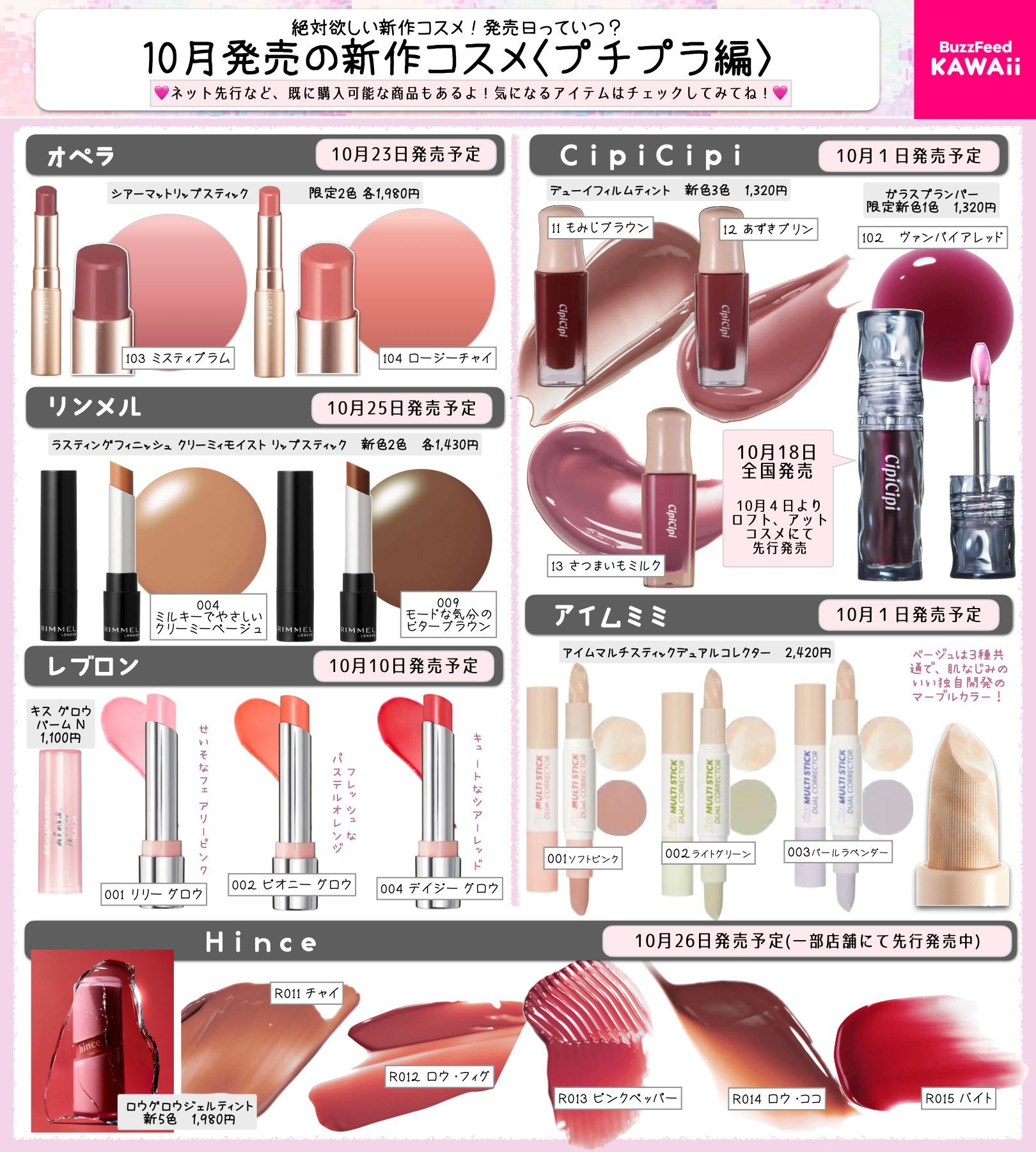 コスメ90点まとめ売り ’80～’90s青春コスメ】ZOKKON命(ラブ)！ヌーヴ、小