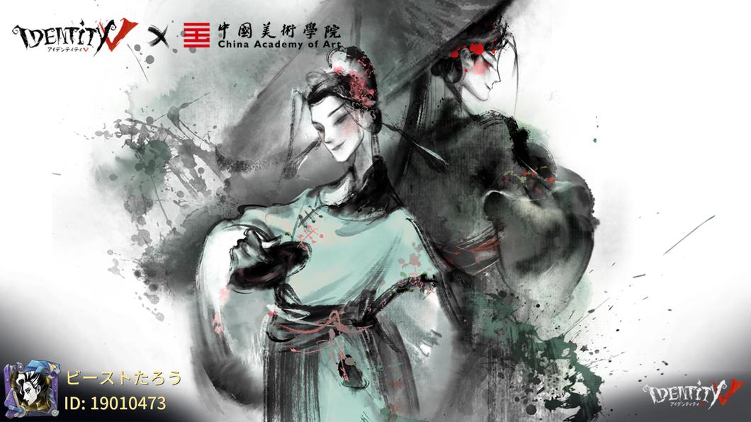 私と一緒に「identityV」で遊ぼう！