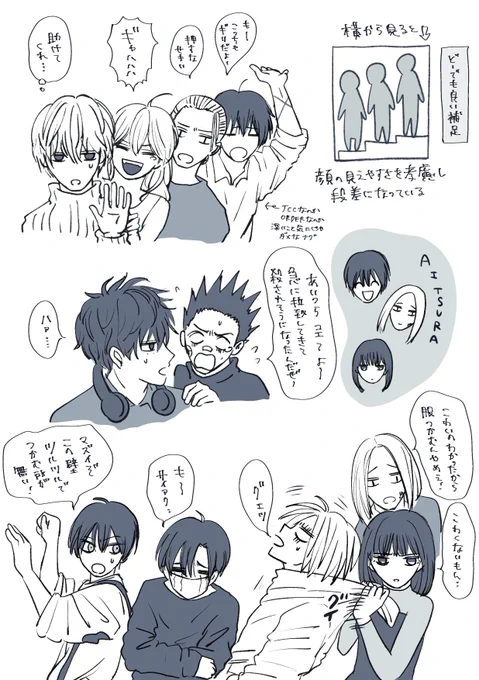 おまけらくがき 