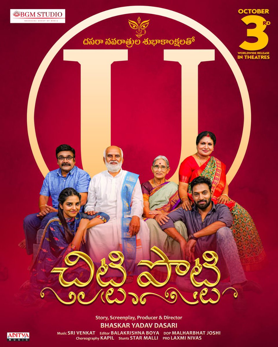 𝐅𝐈𝐋𝐌𝐘 𝐒𝐓𝐈𝐂𝐊 (@filmystick) on Twitter photo It’s Clean “U” for Must Watch Family Entertainer #ChittiPotti🤗
Releasing World wide on Oct 3rd🔥🔥
#ChittiPottiOnOct3rd
<a href="/ursBhaskarYadav/">Bhaskar Yadav Dasari</a>
<a href="/rammittakanti/">Ram’anna’</a>
<a href="/StarKashvi/">KASHVI STAR</a>
<a href="/Dsivakum0634/">Akiveedu Siva</a>
@penjarthip10152 It’s Clean “U” for Must Watch Family Entertainer #ChittiPotti🤗
Releasing World wide on Oct 3rd🔥🔥
#ChittiPottiOnOct3rd
<a href="/ursBhaskarYadav/">Bhaskar Yadav Dasari</a>
<a href="/rammittakanti/">Ram’anna’</a>
<a href="/StarKashvi/">KASHVI STAR</a>
<a href="/Dsivakum0634/">Akiveedu Siva</a>
@penjarthip10152