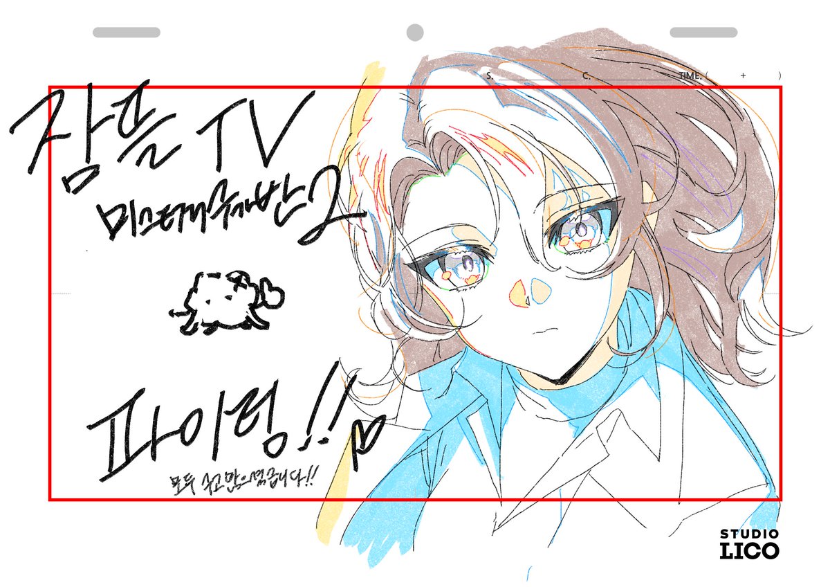 잠뜰tv 미스터리 수사반2 애니메이션 원화와 촬영감독으로 참여했습니다~!!
작업하는 내내 정말 즐거웠어요~ 많은 관심 부탁드리겠습니다!!
youtu.be/Pu6pYcVIRvo?si…