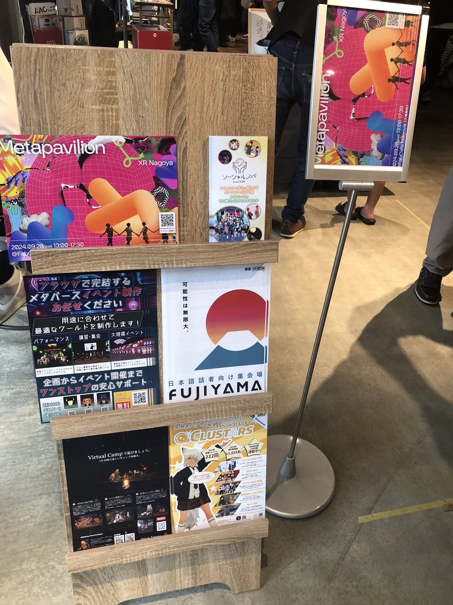 kirio0625's tweet photo. ３日間の名古屋遠征(FUJIYAMA編)

Metapavilion XR Nagoyaの登壇大成功！
そこにあった出会いとその波のうねりがすごすぎた
このご縁は今後のFUJIYAMAイベントや企画を大きく飛躍させていける
とっても楽しみ https://t.co/5L4dlV4cTO