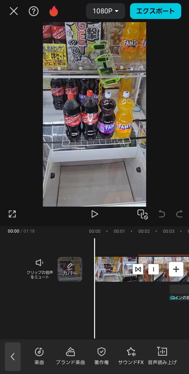 tyocrane1's tweet photo. ショート動画ではロング動画に比べると、時間が1/10なので効率が良いように見えますが実際は伸ばそうとするとしっかり編集時間が���要だったりします！ https://t.co/Yni8DVr7LJ