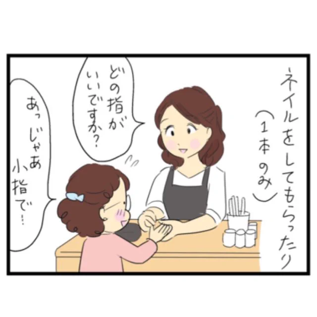 続きです 