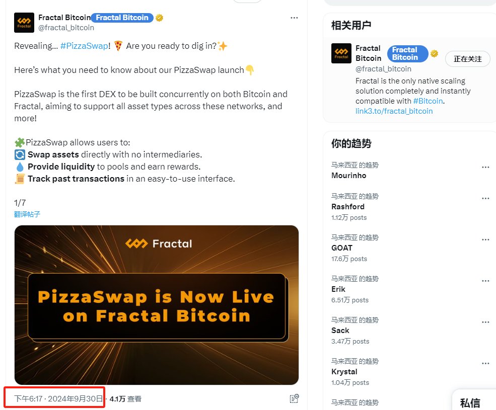 比特进 tweet media