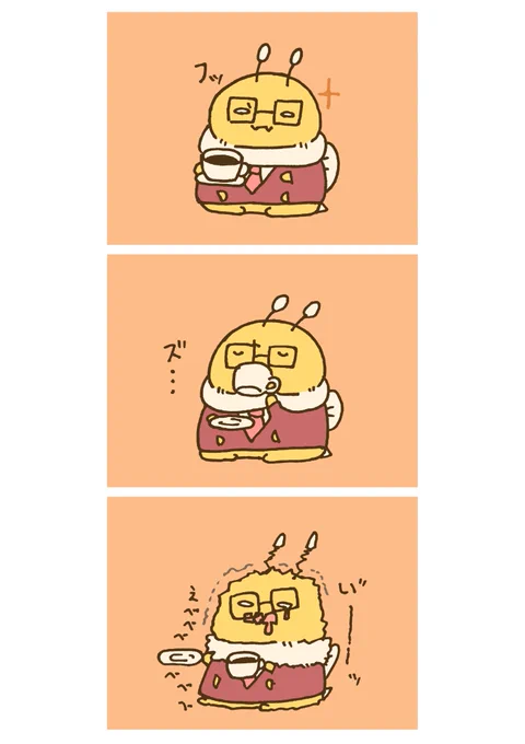 メガネの日
ネクタイの日
コーヒーの日 
