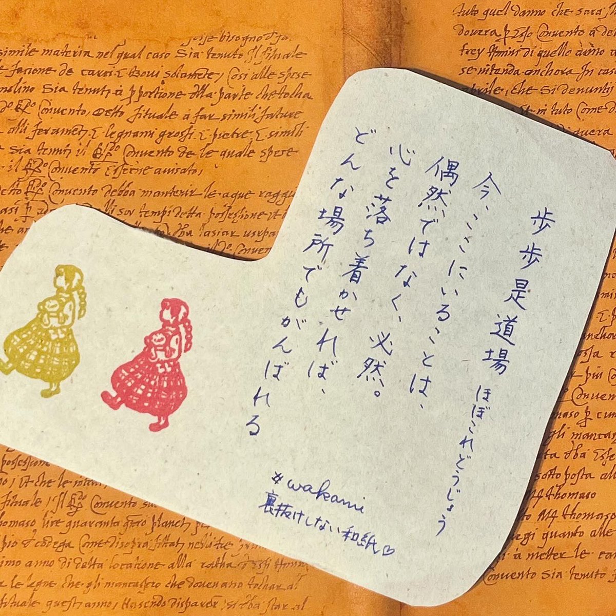 soramarutao's tweet photo. wakamiさん(@WakamiP )の裏抜けしない和紙、すごい👍
万年筆の文字、全然裏抜けしない😆
さすがに油性ピグメントインクのバーサファインクレアは裏抜けするけど、これは全然許容範囲😆
いい紙だなぁ。
ノートもいい感じだった💕
#裏抜けしない紙
#裏抜けしない和紙
#和紙
#万年筆用紙
#wakami https://t.co/y33TltjFRB
