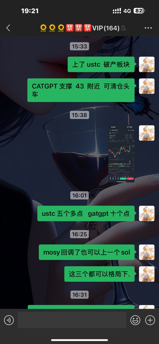 BTC2168's tweet image. 今日复盘，上了四个币. 

#EIGEN   几分钟十几个点

#MOSY 6左右继续上，目前二十几个点，继续持有.回调可继续上

#CatGpt  43上车  十几个点.前天晚上一倍多.波了一下今天继续目前十几个点.回调可继续上车

#USTC  0.2193附近上车.几个小时十几个点.可继续持有.这几天破产板块有机会表现