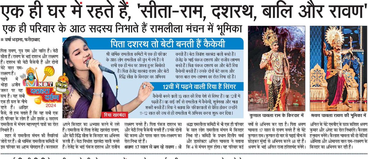 जय सियाराम 
<a href="/NavbharatTimes/">NBT Hindi News</a> 
<a href="/NBTDelhi/">NBT Delhi</a> 
<a href="/neerajmisthi/">neeraj</a>