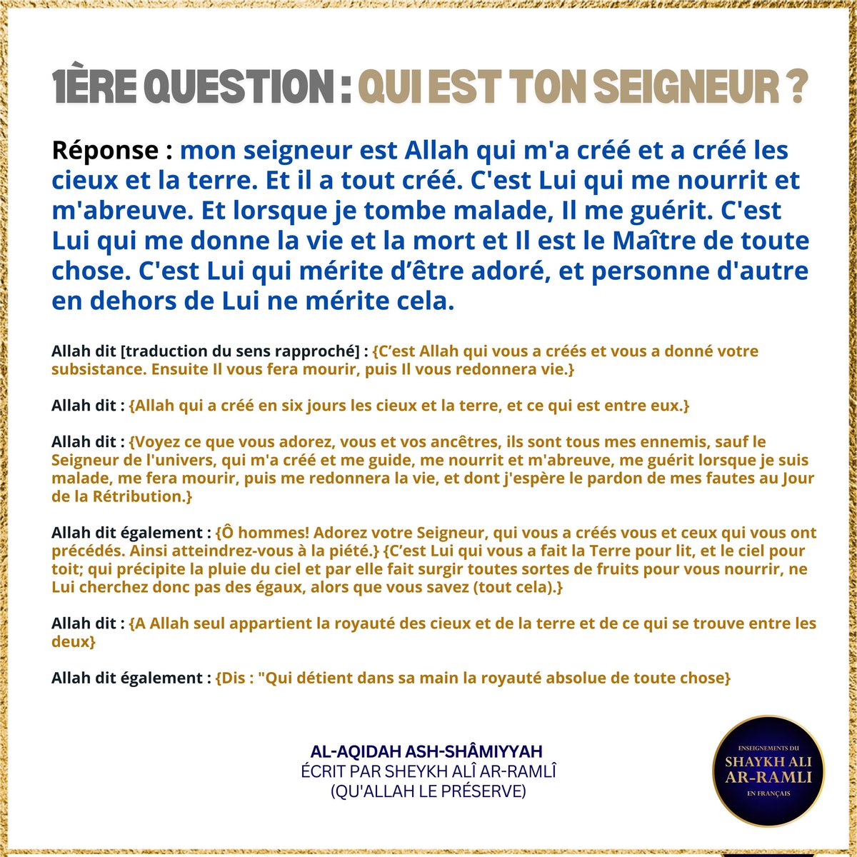Enseignements du Shaykh `Alī Ar-Ramlī / Fr (@aliramlifr) on Twitter photo 