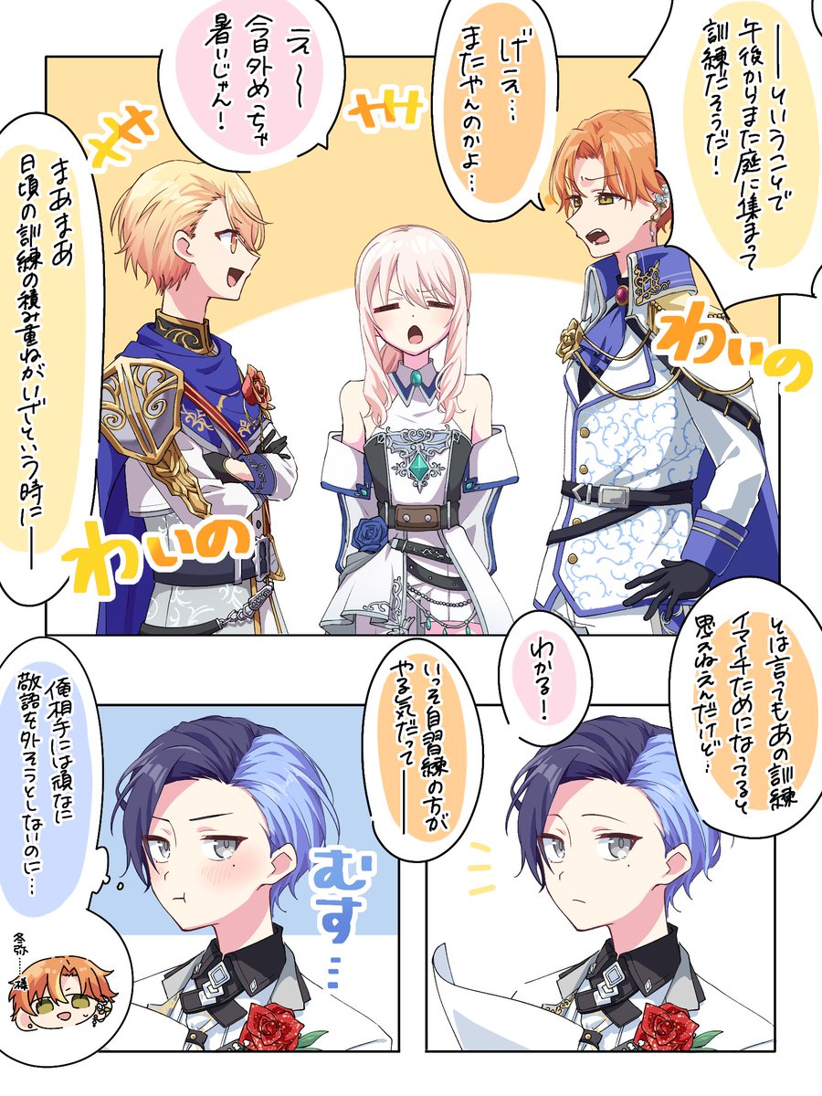 パラジュン彰冬⚔️💍