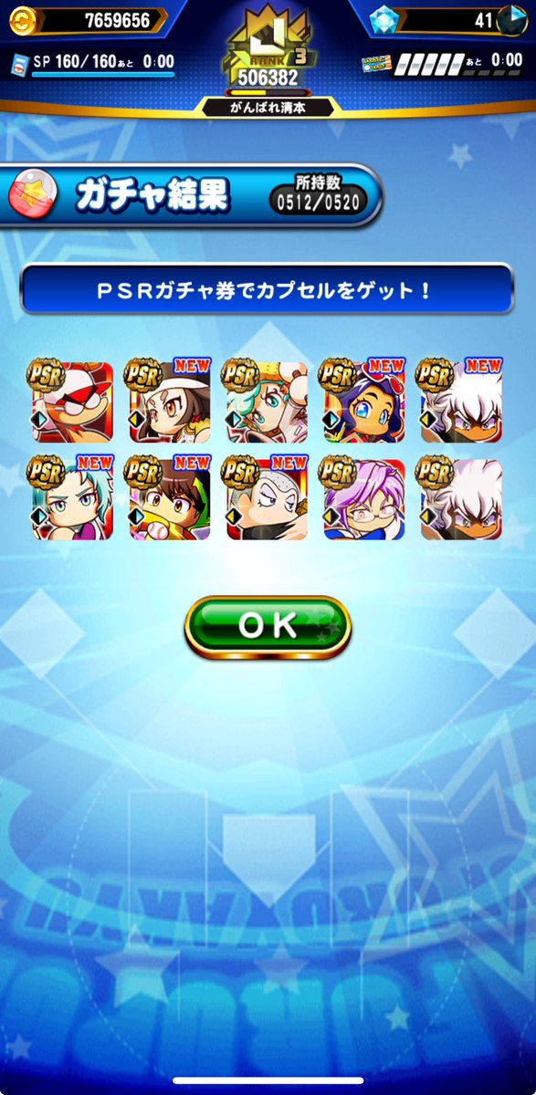 mr_pwpr's tweet photo. 新キャラだ！！🙌🙌🙌 https://t.co/A9x71MpFSV