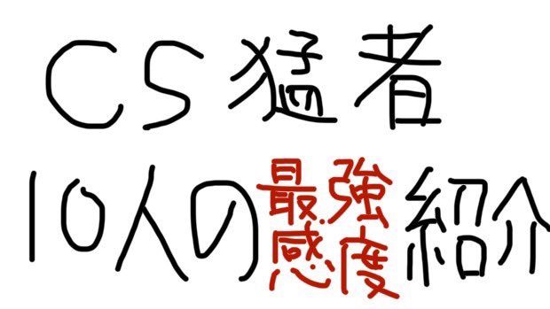 ２１時３０分