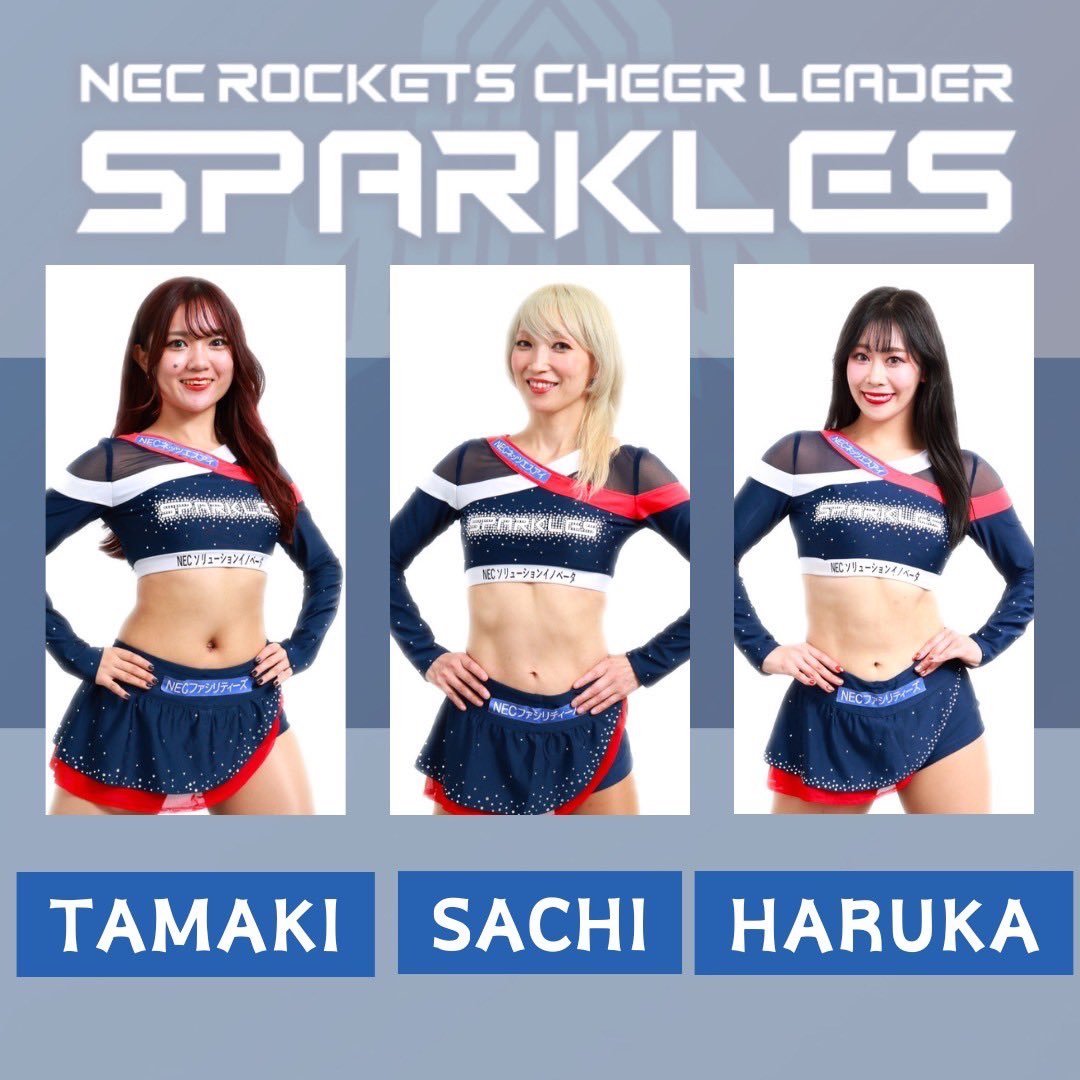 NEC_SPARKLES's tweet photo. 🌟2024-2025 DANCE🌟

🚀ベテラン：HARUKA
2年目のHARUKAです💋
今シーズンは更に熱くパワーアップしたパフォーマスで会場を盛り上げ勝利に導いて参ります✨
皆様とお会いできることを楽しみにしています💓
1.2.3！GO！ROCKETS🚀

📸：JUN TSUKIDA

#NECレッドロケッツ川崎
#NECグリーンロケッツ東葛 https://t.co/OkhaMezebg