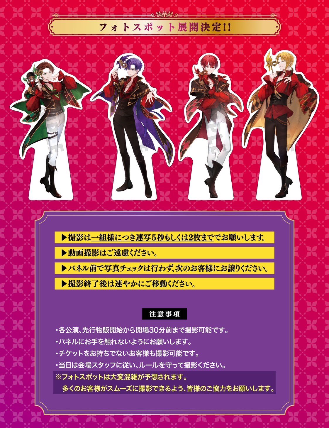 浦島坂田船公式 on X: 