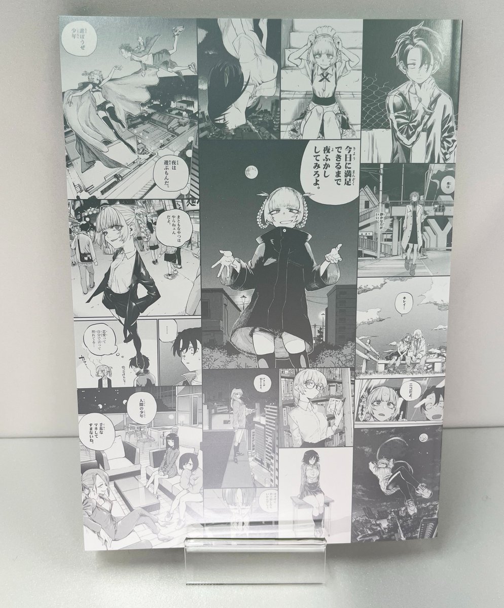 コトヤマ展 グッズ紹介 ＼ #コトヤマ 先生のインタビューも載った 総