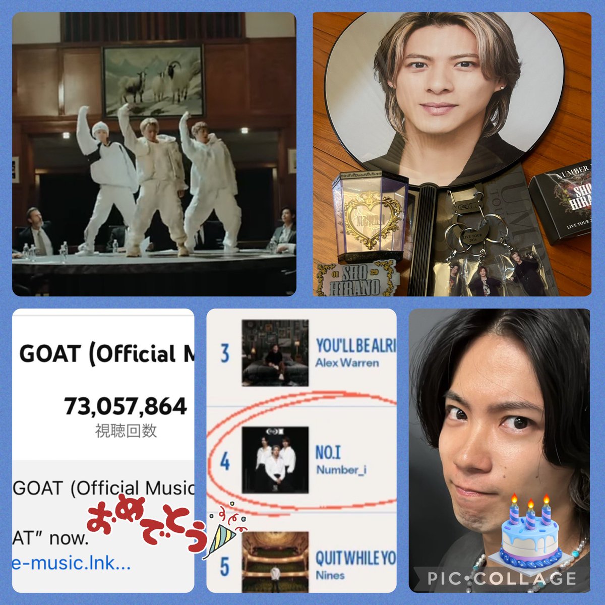 yukirin129's tweet image. ようやく昨日グッズ達が届いた😆
可愛いい〜♡♡

嬉しいnewsではじまった10月🎃
フェスに
結成1周年❤️🩵💜
神くんのBDだ〜😊

 #Number_i
 #Number_1 
 #GOTO