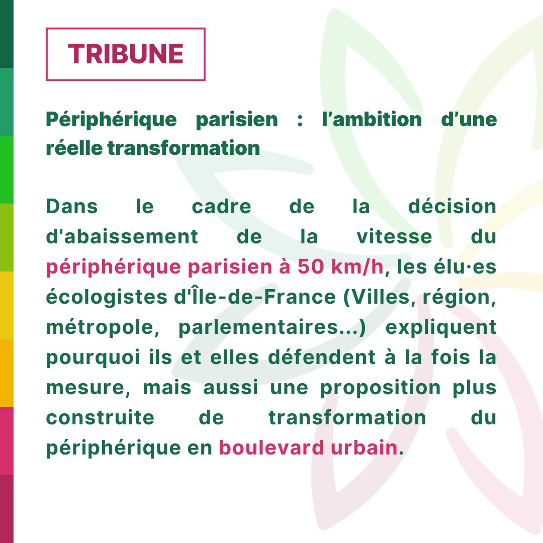 🚗 Périph à 50 km/h

Aujourd'hui, une portion du périphérique passe à 50 km/h. Une étape essentielle vers une transformation en boulevard urbain pour un lien renforcé avec la banlieue. 

La tribune dans <a href="/Mediapart/">Mediapart</a> avec les élu·es écologistes d'IDF 📰👉 bit.ly/tribune-periph…