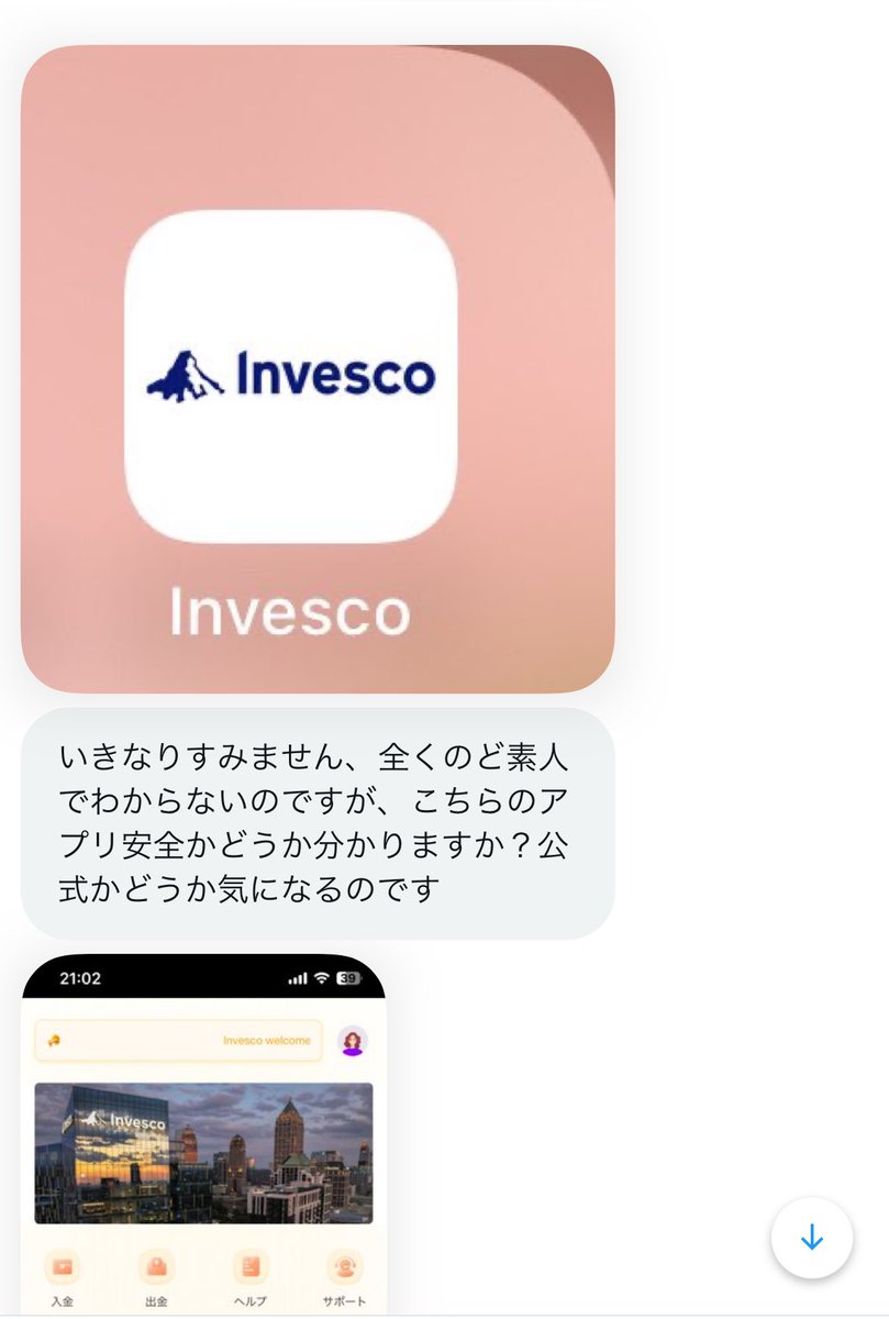 個人投資家ボンビー tweet media