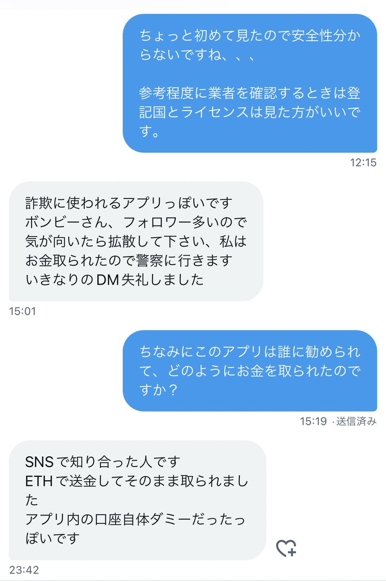 個人投資家ボンビー tweet media