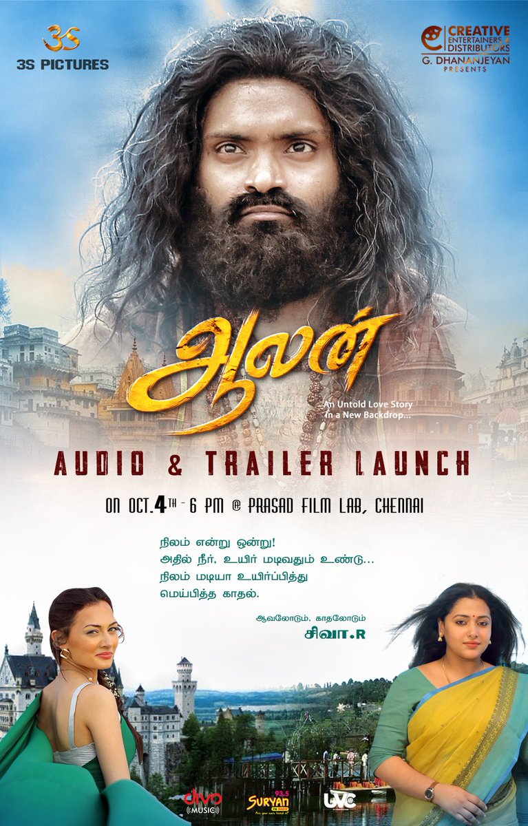 Ulaga_Cinema's tweet photo. Actor #Vetri in #Aalan Audio and Trailer Launch October 4th 6 PM
At #PrasadLab, Chennai
#ஆலன் #ActorVetri https://t.co/kM4XXvrNg1