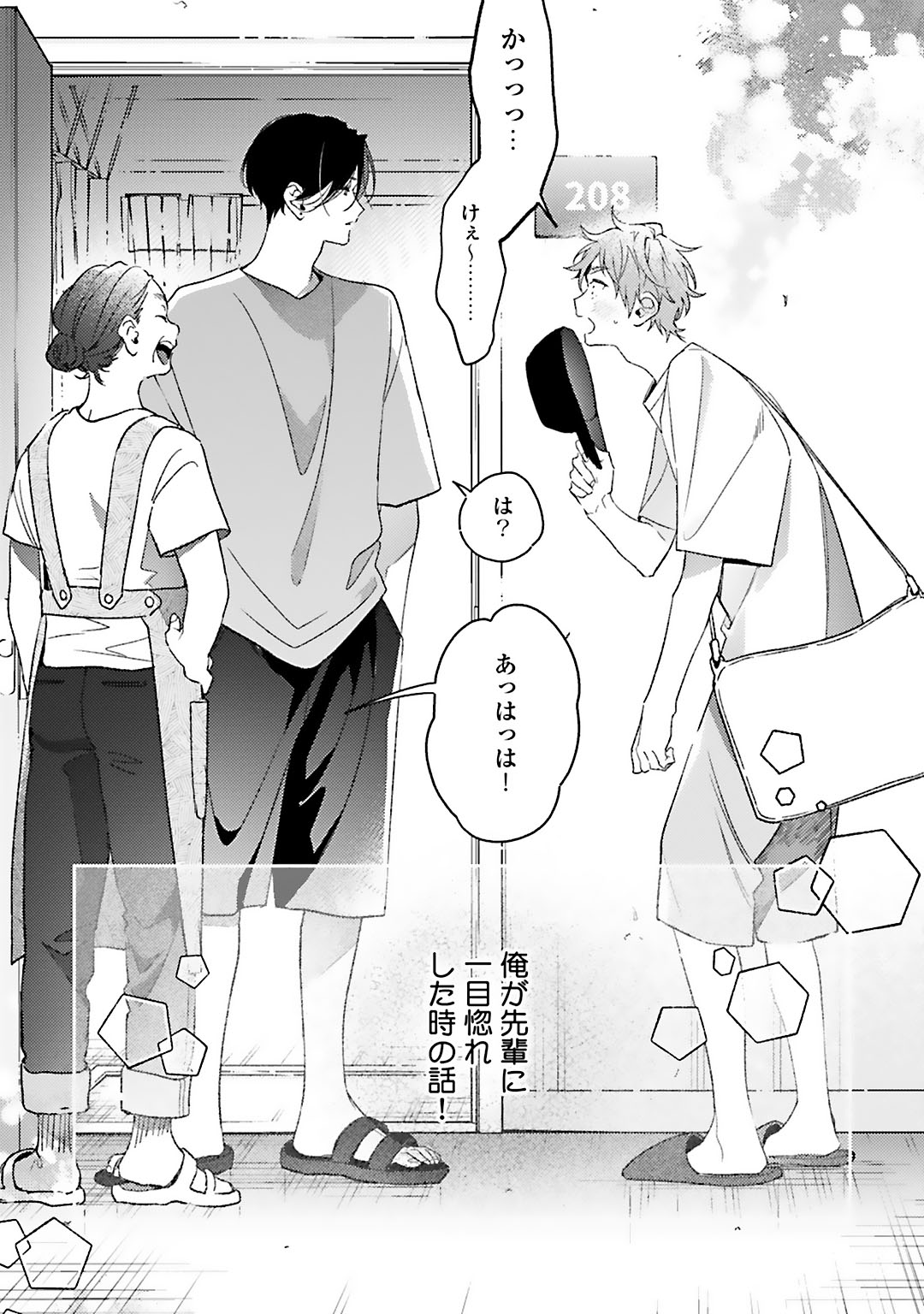 百瀬あん（イラスト用） (@MoMoSE_AN2) / X