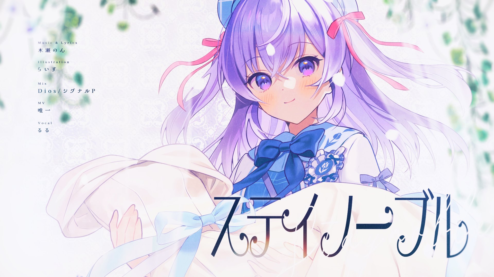 【⭐️るる】 Highlights by るる (@rull0ll) / X
