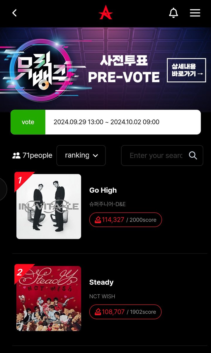 hyukjaeable's tweet image. PLEASE WIDEN THE GAP!

install AllChart on your phone, sign up/login with your ID, then vote for D&amp;amp;E!
collect the hearts for free or you can pay for it. 
5 hearts = 1 vote. 

#SuperJuniorDnE #GoHigh #GoHigh1stWin #EUNHYUK #DONGHAE