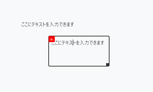 araragi_dev's tweet photo. テキストボックスの表示、移動、選択非選択時の枠線等の表示非表示もできた
いい進捗だ https://t.co/agNx4oFqC4