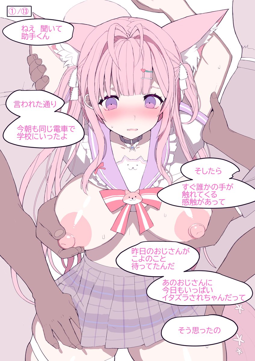 #今月描いた絵を晒そうぜ 
9月分です 