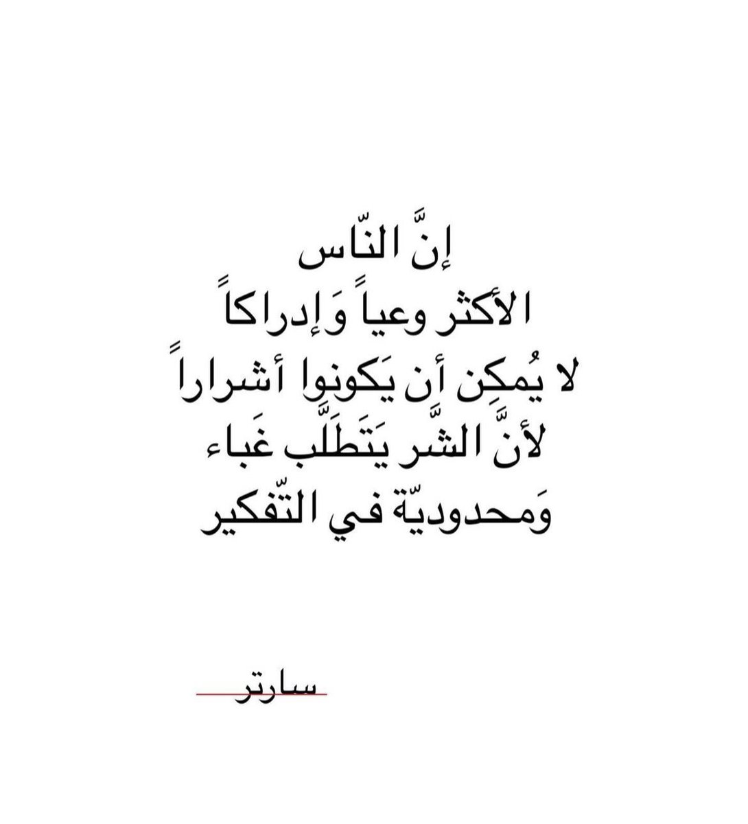 مختارات tweet media