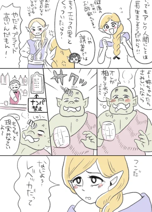 (2/2) 