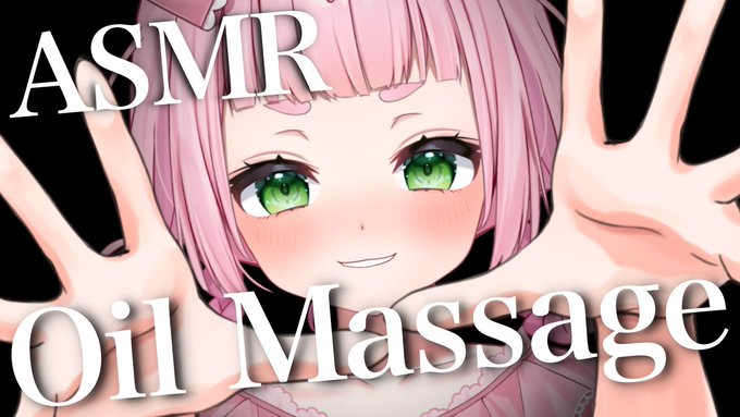 ╭━━━━━━━━━━╮  22時からASMR╰━━━━v━━━━━╯とろとろオイルマッサージ#ASMR 