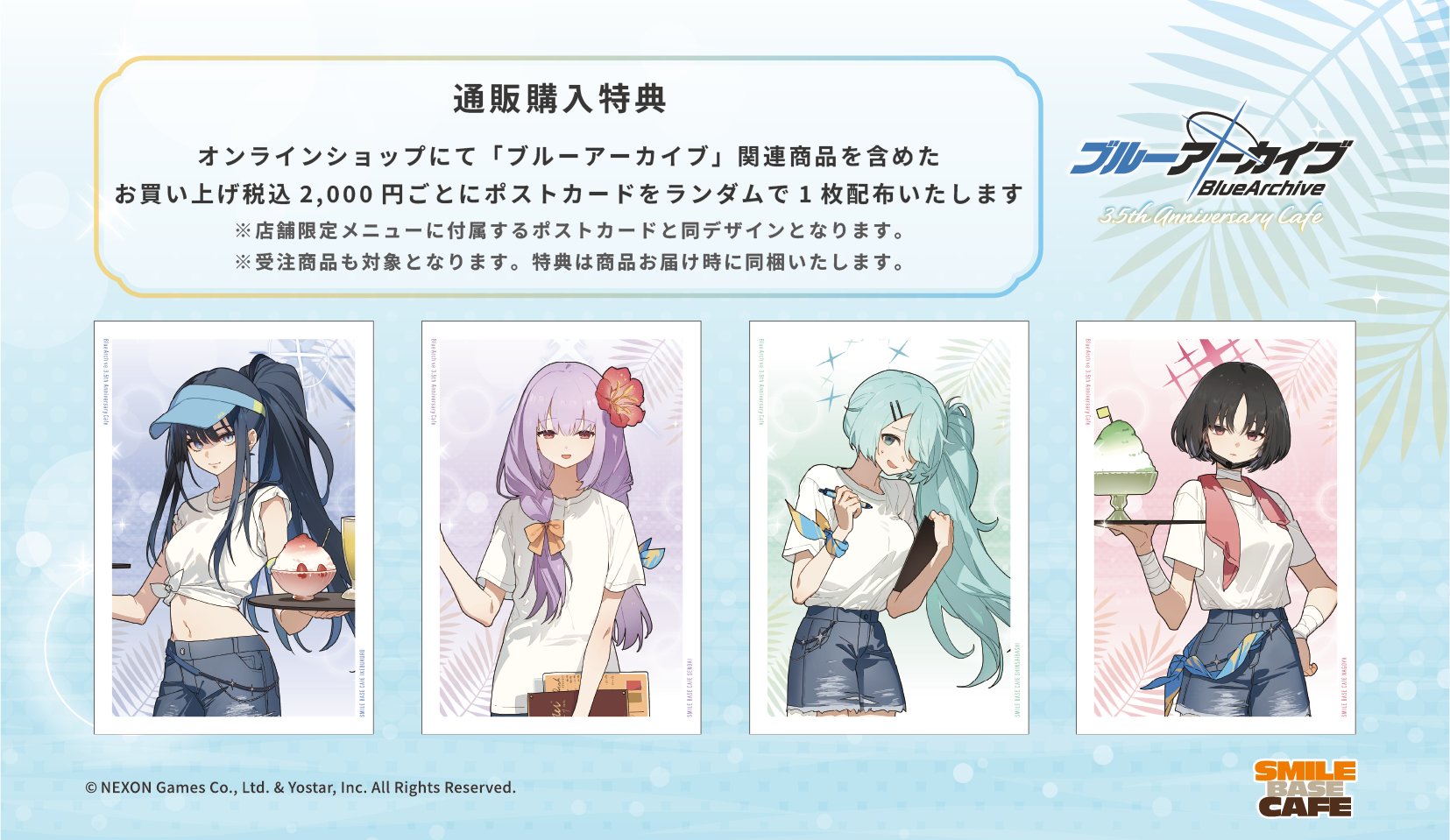 SMILE BASE CAFE on X: 