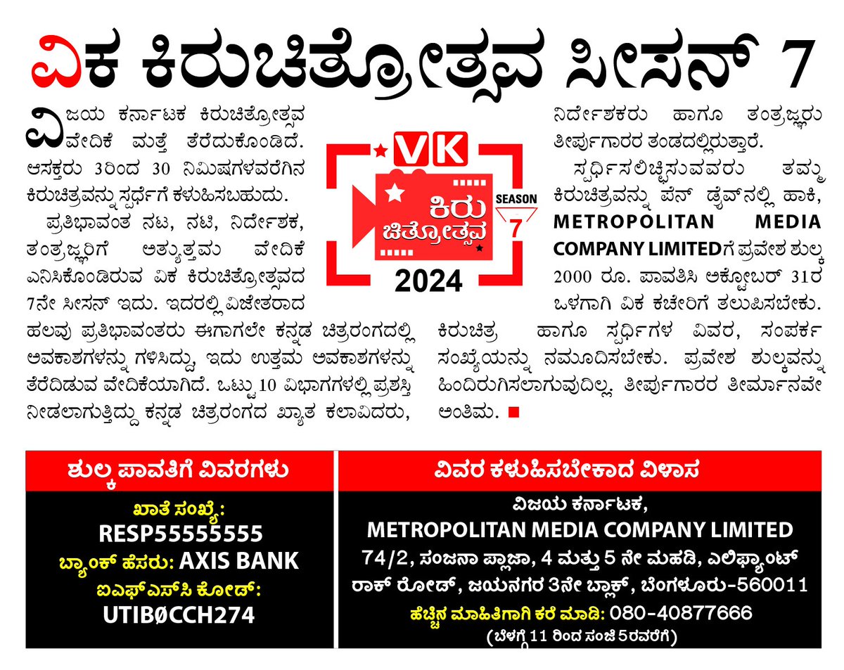 Vidyarashmi Pelathadkavk tweet media