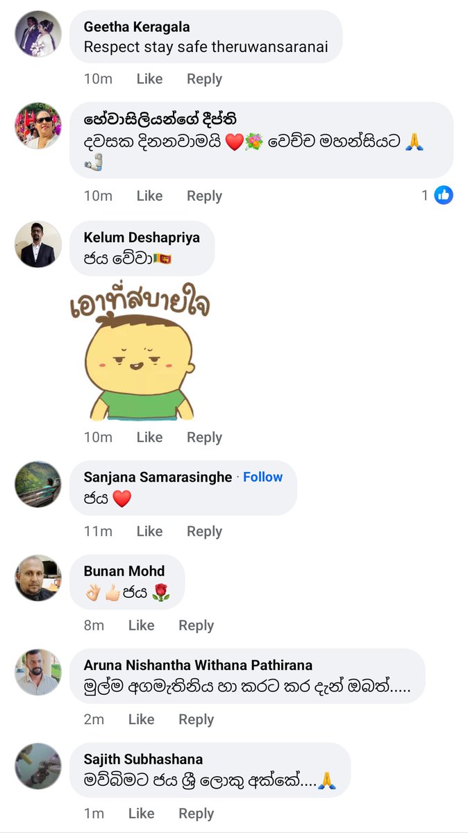 nomadic_sanjee's tweet image. For the first time in #SriLanka we have a PM that other countries wish they had.I have seen Maldivians &amp;amp; Indians comparing our leaders on X. I am so proud of @Dr_HariniA &amp;amp; it is heart warming to see the responses. 
It&apos;s the first time that I ever saw Sri Lankans being so excited.