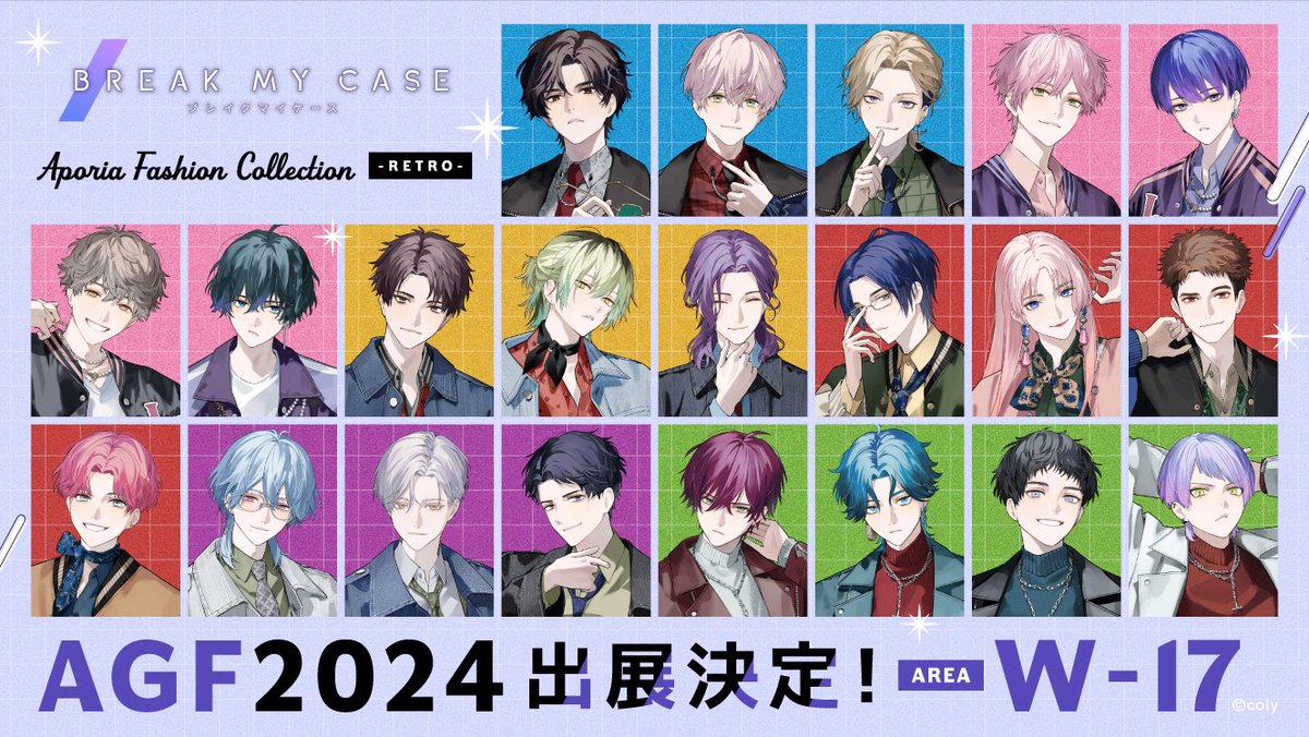 公式】ブレマイイベント＆グッズ情報 on X