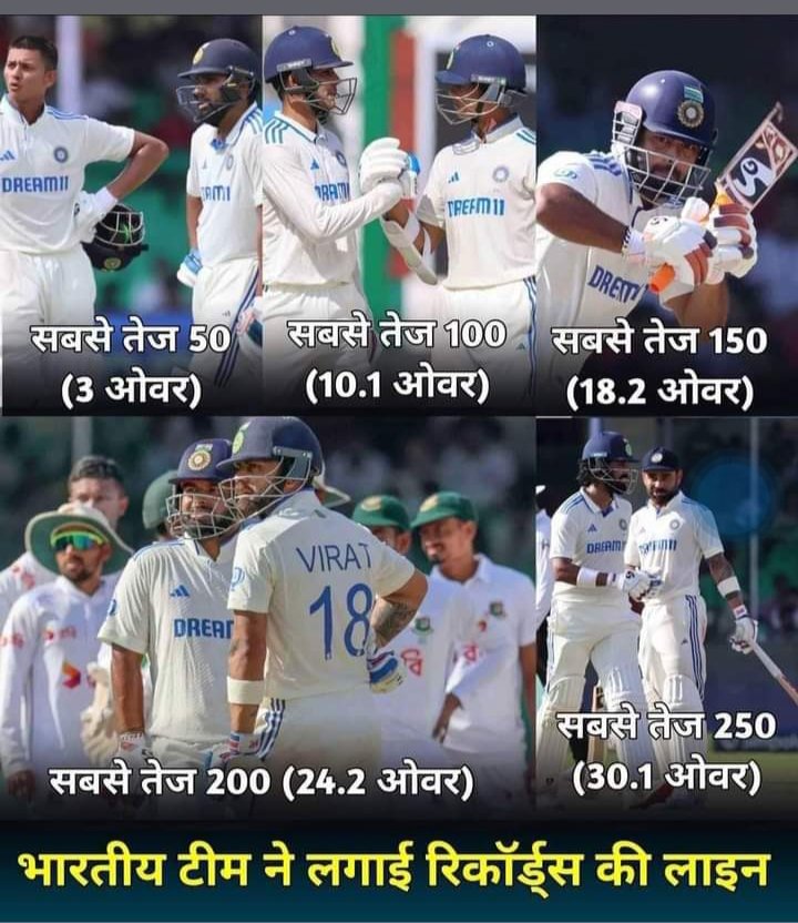 imrakeshVerma23's tweet photo. टेस्ट मैच में भी टी20 का लुफ्त उठाइए।
#indianteem https://t.co/nWdnbxAhOu