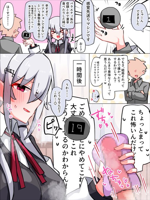 これは天才発明hksの絵です 