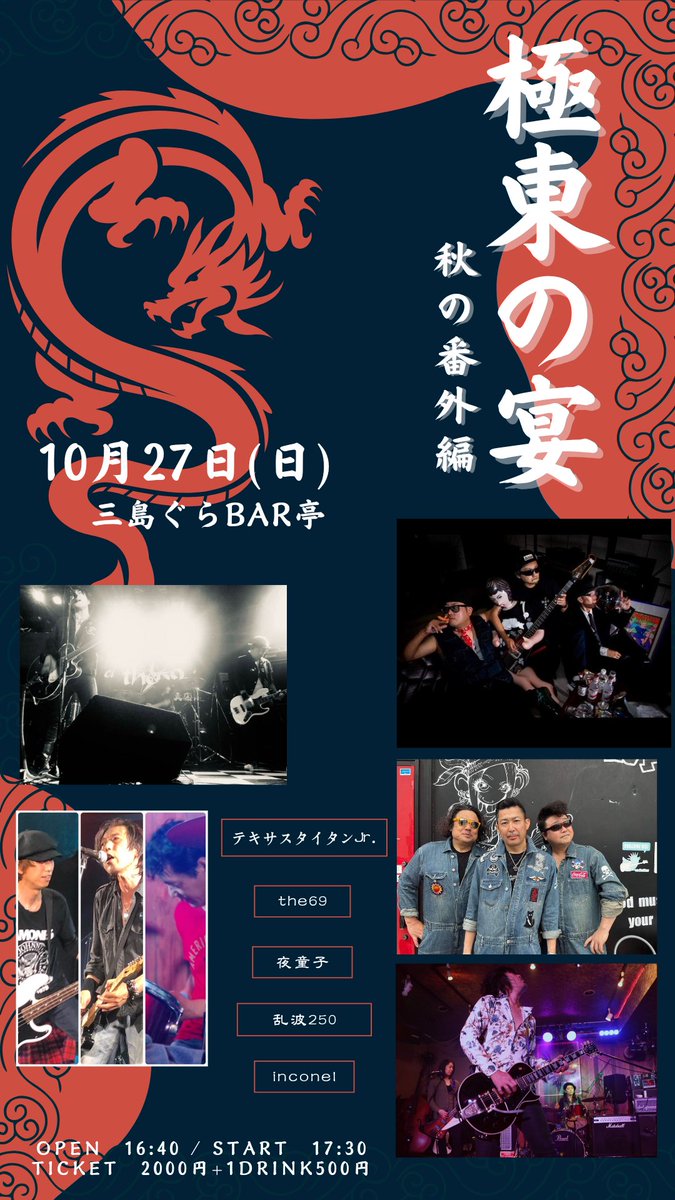 KEI (@code_k1215) / Posts / X