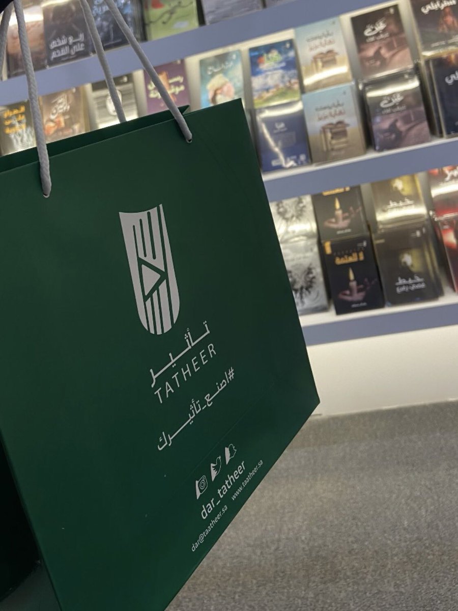 نسعد بلقائكم و استقبالكم ❤️📚 
في #معرض_الرياض_الدولي_للكتاب_2024 
🚪جناح رقم : C-194
📍حرم جامعة الملك سعود 

تتوفر في المعرض 
أحدث إصدارات #تأثير_للنشر 

#تأملات_أكاديمية_في_ست_روايات_سعودية
#هذا_ما_حدث_في_قرية_الكف