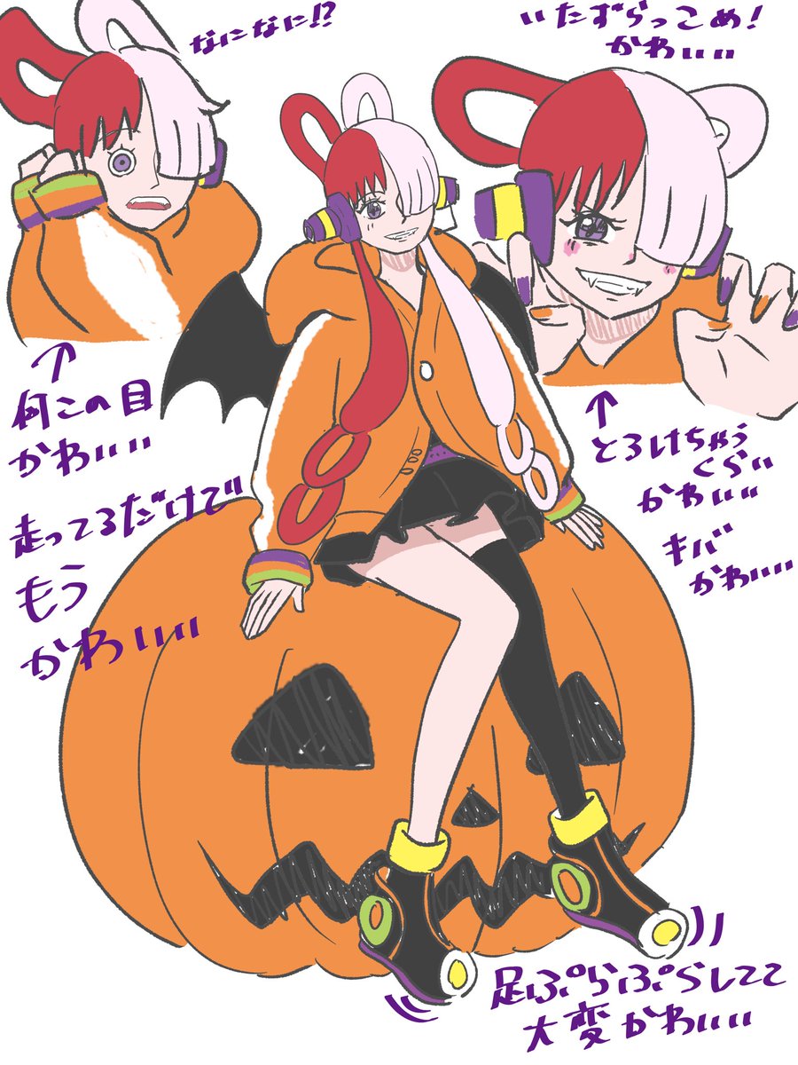 ななけもの tweet media