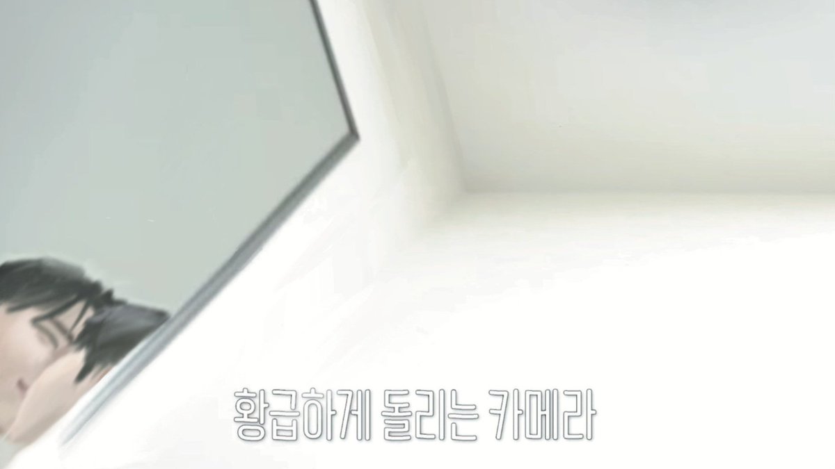 cheongbajii's tweet photo. 황급하게 돌리는 카메라 https://t.co/Sc9r7pQ8Eb