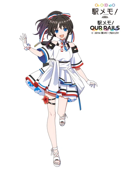【告知】駅メモ!にて本日出発進行いたしましたでんこ『今井浜マオ』キャラクターデザイン担当しております! 伊豆急行さんとのコラボは3日から! よろしくお願いいたします! #駅メモ