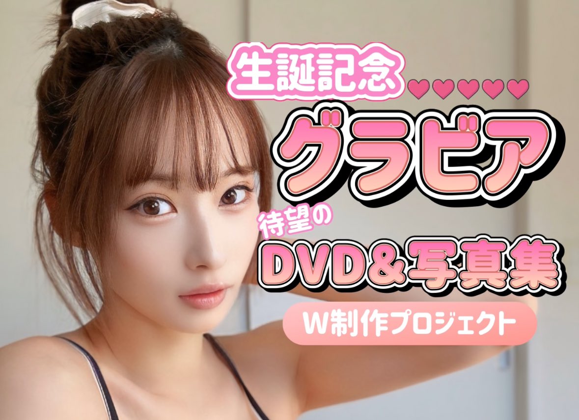 Highlights by 大野真依 (きみとバンド) (@maixx102419) / X Highlights by 大野真依 (きみとバンド) (@maixx102419) / X